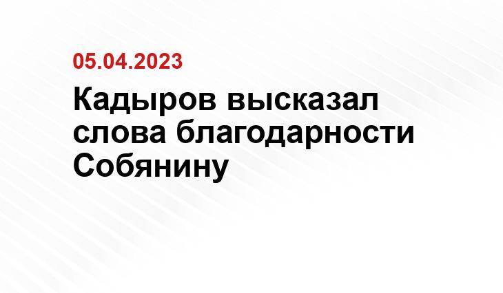 Официальный сайт президента Российской Федерации kremlin.ru