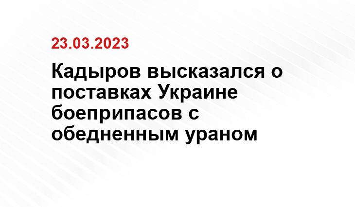 Официальный сайт президента Российской Федерации kremlin.ru