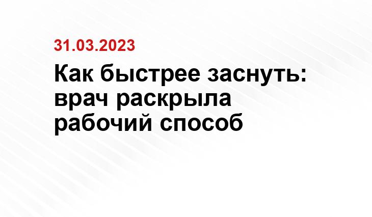 ИА SM-News