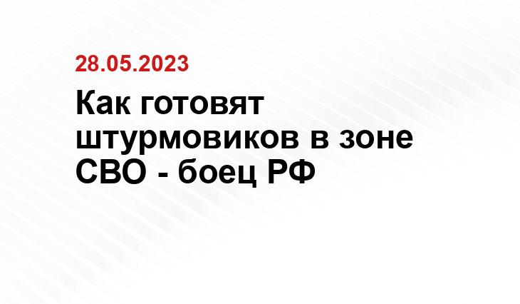 Официальный сайт Министерства обороны России www.mil.ru