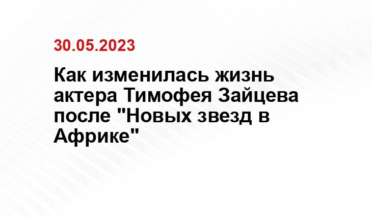 ИА SM-News