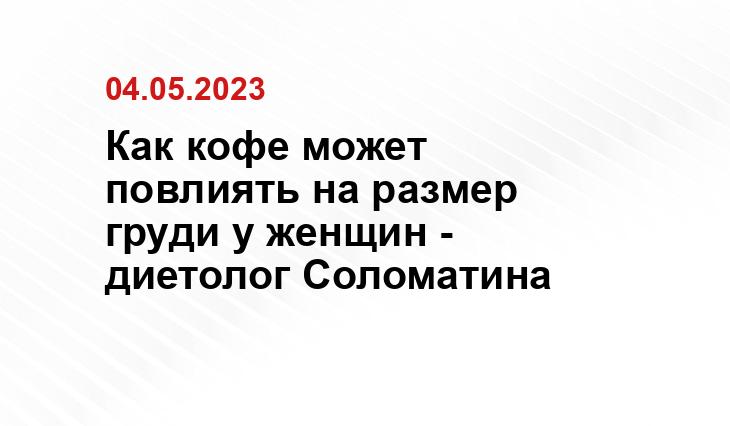 ИА SM-News