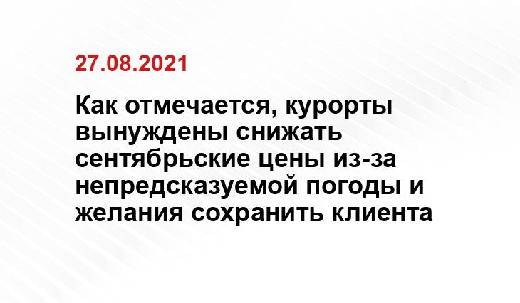 politros.com multitour.ru