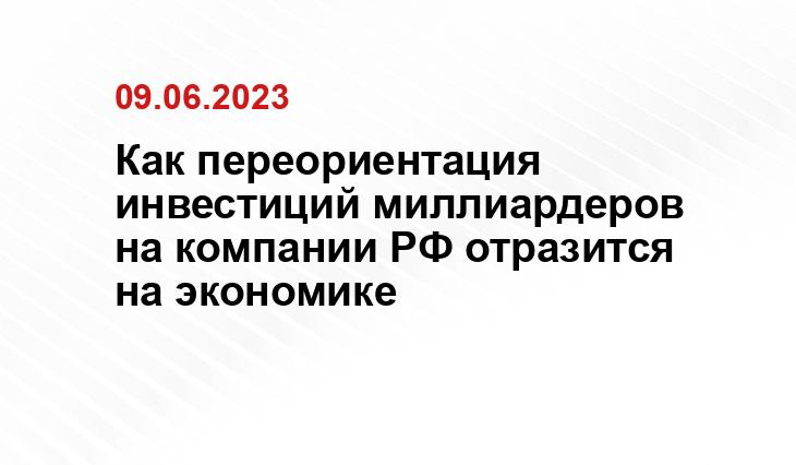 ИА SM-News Тюмень