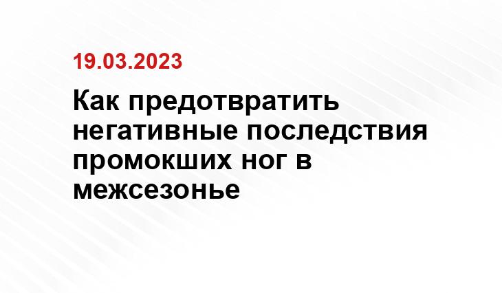 ИА SM-News