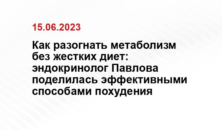 ИА SM-News