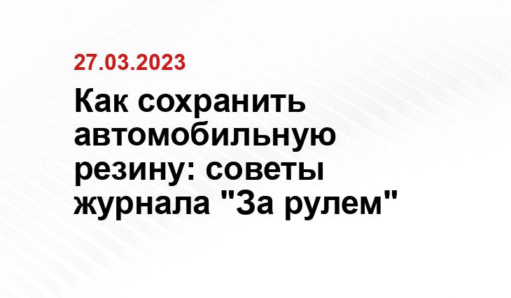 ИА SM-News