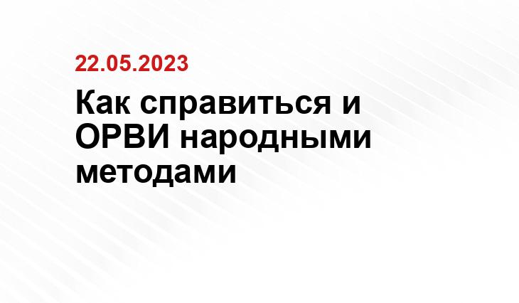 ИА SM-News