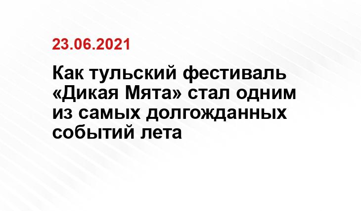 rockweek.ru