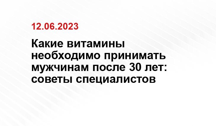 ИА SM-News