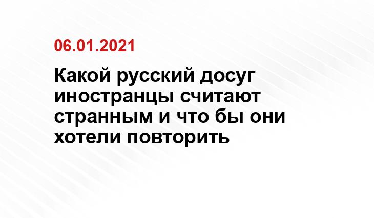 https://lenta.ru