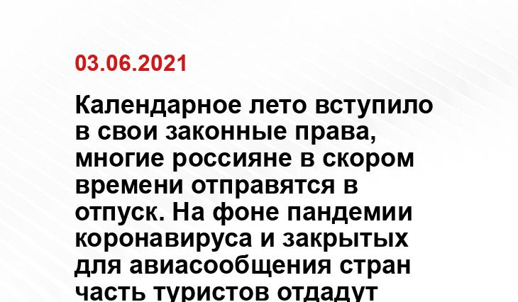 tourister.ru