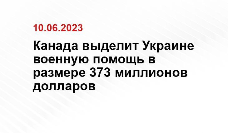 ИА SM-News