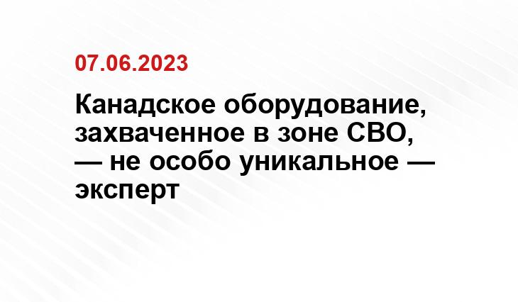 Официальный сайт Минобороны России mil.ru