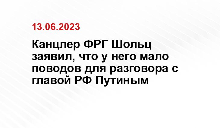 Официальный сайт президента Российской Федерации kremlin.ru