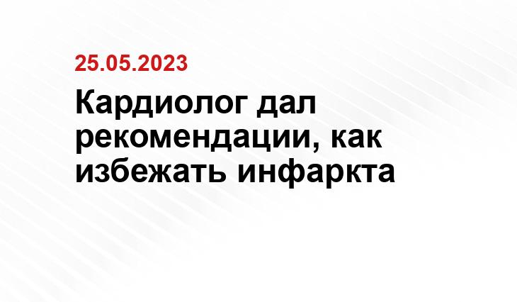 ИА SM-News