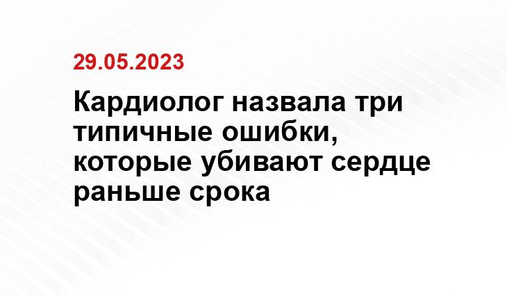 ИА SM-News