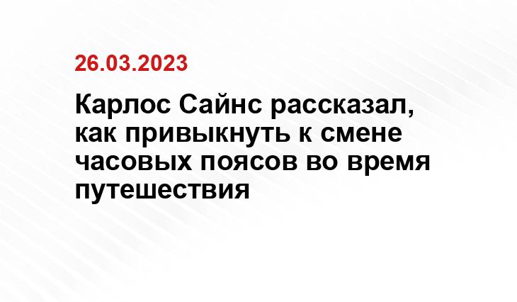 собственное ИА SM.News