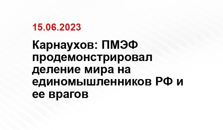 пресс-службы Главы Республики Саха (Якутия) и Правительства Республики Саха (Якутия)
