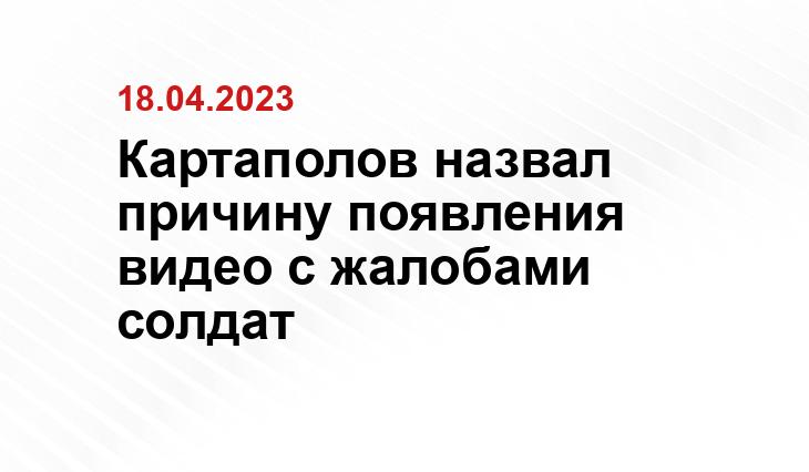 Официальный сайт Министерства обороны России www.mil.ru