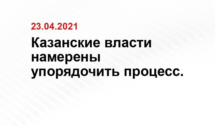 e-Kazan
