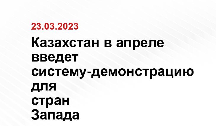 ИА SM-News