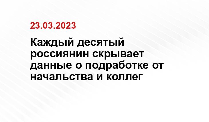 ИА SM-News