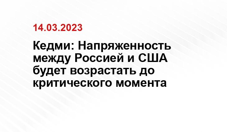 Официальный сайт Министерства обороны России www.mil.ru