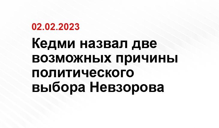 из личного архива Александра Невзорова