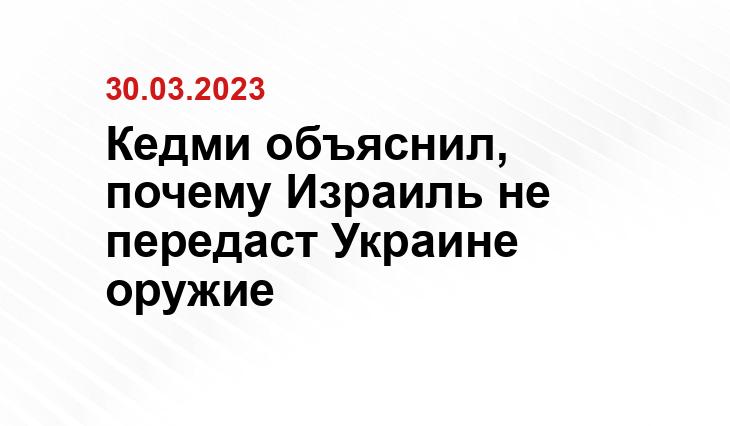 Официальный сайт Минобороны Украины www.mil.gov.ua