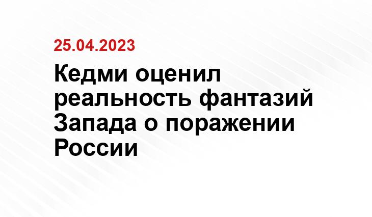 Официальный сайт Министерства обороны России www.mil.ru