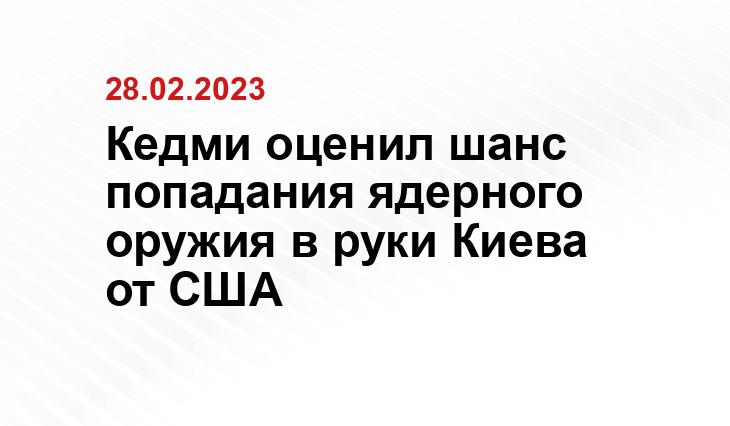 Официальный сайт Минобороны Польши gov.pl