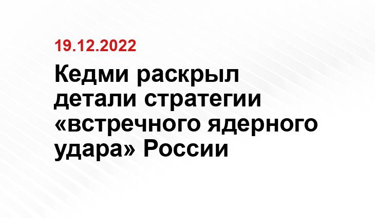 Минобороны России