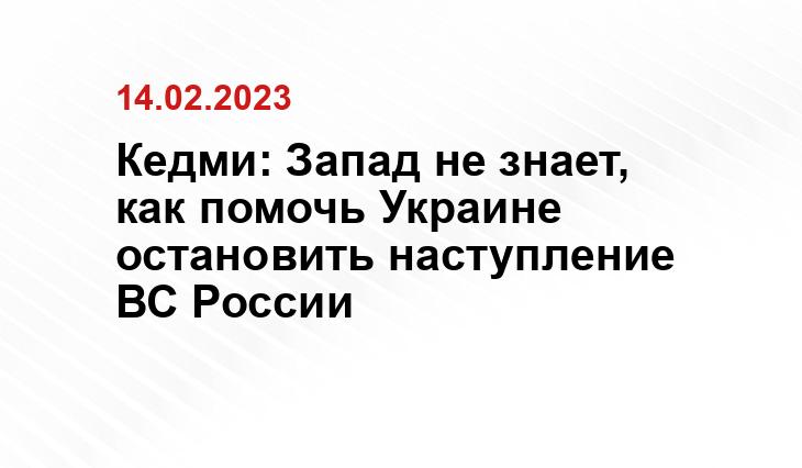 Минобороны ФРГ