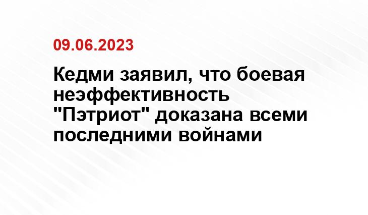 Официальный сайт Министерства обороны Российской Федерации mil.ru