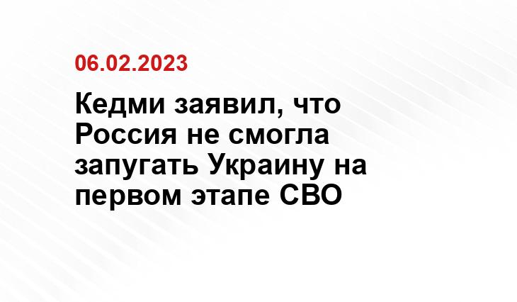 Минобороны России