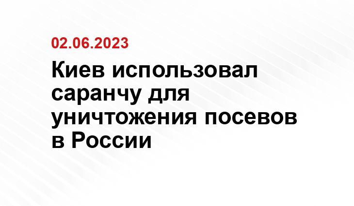 ИА SM-News