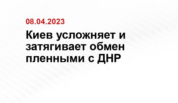 Официальный сайт Президента Украины president.gov.ua