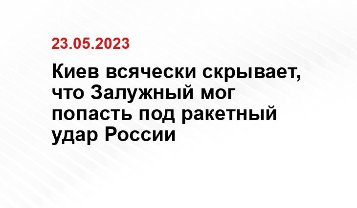 Официальный сайт Президента Украины president.gov.ua