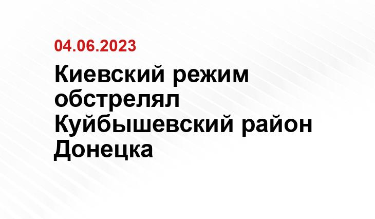 Официальный сайт Министерства обороны Российской Федерации mil.ru