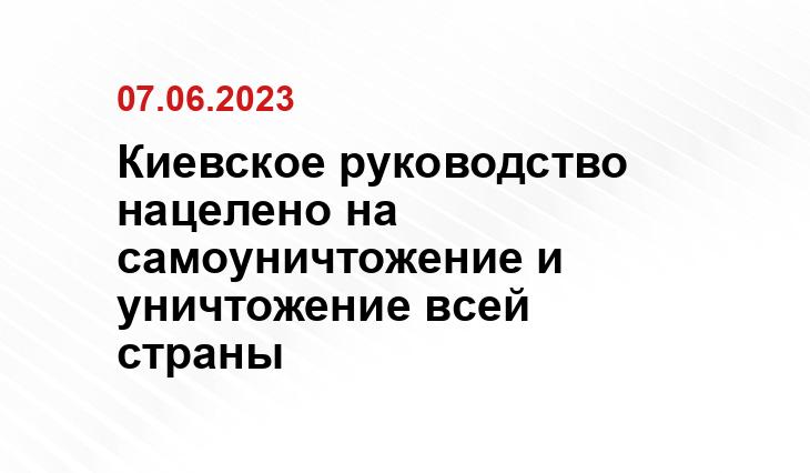 Официальный сайт Президента Украины president.gov.ua