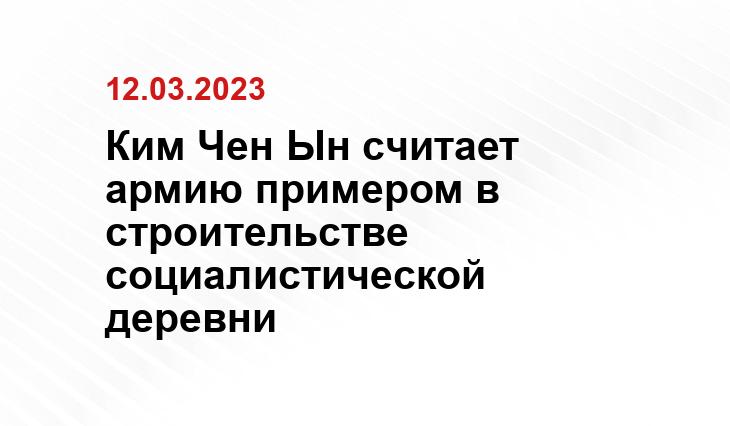 Официальный сайт Министерства обороны Российской Федерации mil.ru