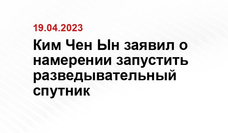 Официальный сайт госкорпорации «Роскосмос» www.roscosmos.ru