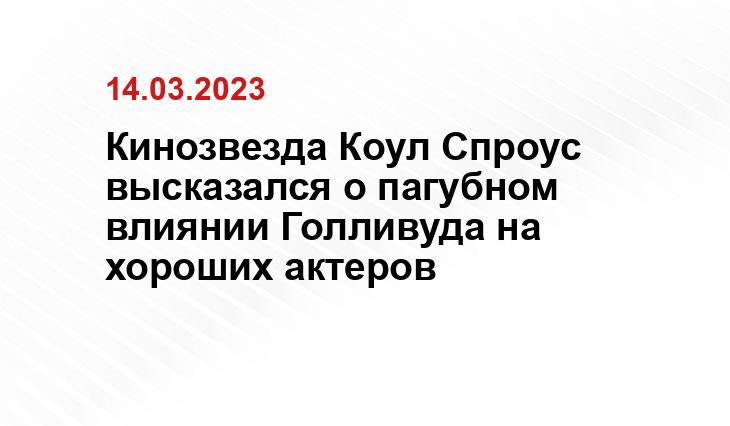 ИА SM-News