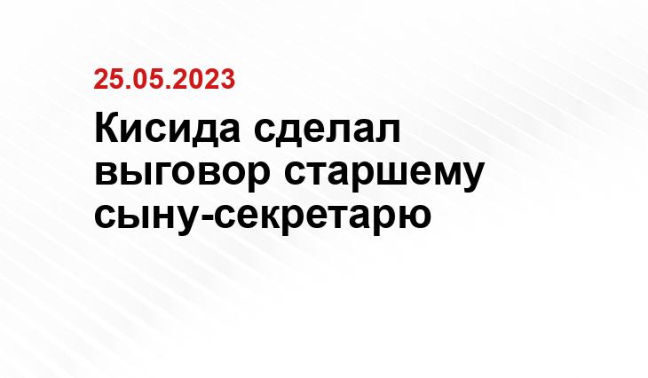 ИА SM-News