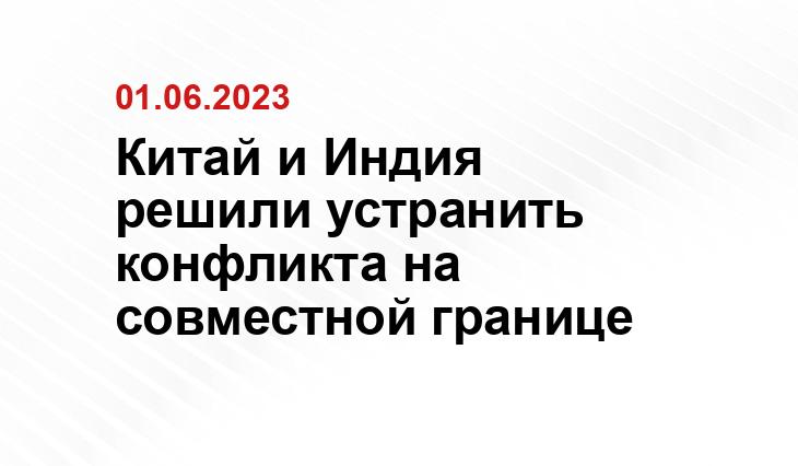 ИА SM-News