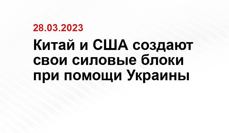 Официальный сайт президента Российской Федерации kremlin.ru