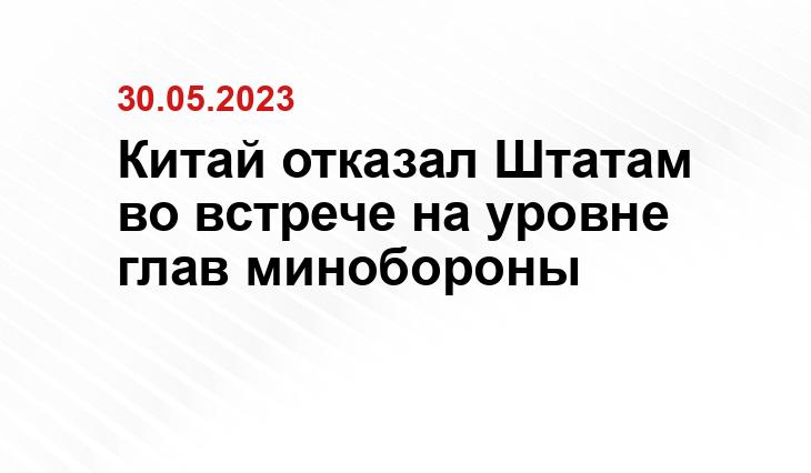 официальная государственная символика