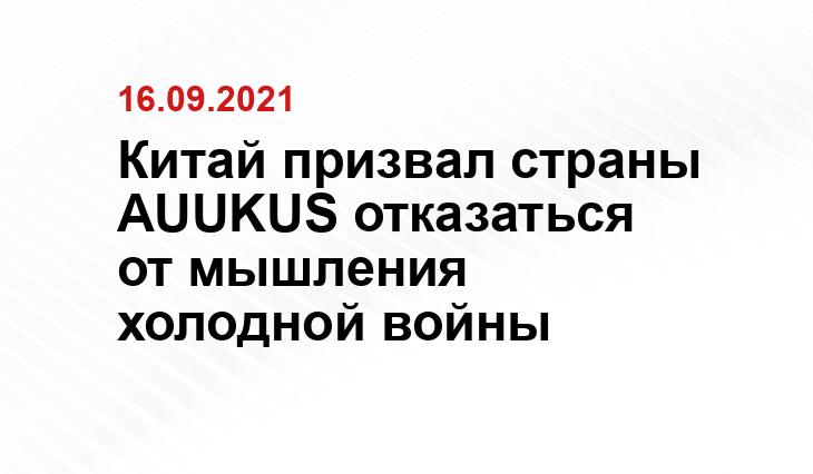 glas.ru