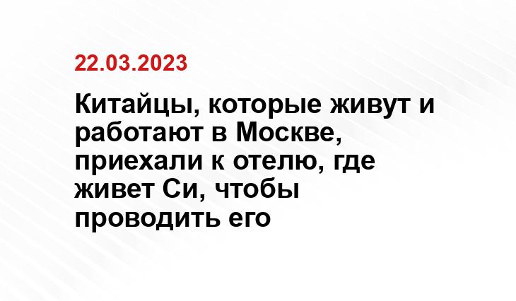 Официальный сайт президента Российской Федерации kremlin.ru